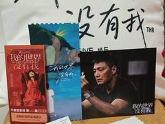 -万达影城(锦华万达广场IMAX店)