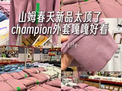 -山姆会员商店(上海浦东店)