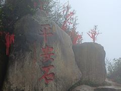 -南岳衡山风景名胜区