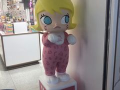 -泡泡玛特POPMART(蓝色港湾店)