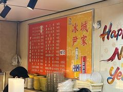 -尹记餐馆(花园店)