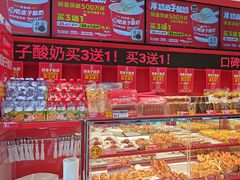 -味多美蛋糕(看丹桥店)