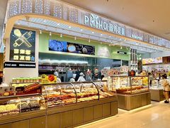 -品禾芝风(敏捷永旺店)