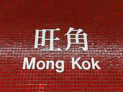 -砵兰街