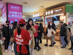 -皇庭广场(福华三路店)