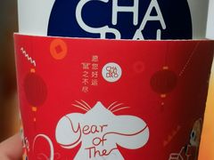 -茶百道(新城市广场店)