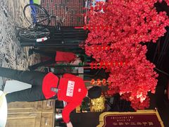 -潮辣重庆火锅(滑县金地广场店)