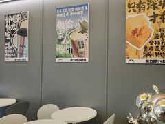 -茶力的小怪兽(梅林卓悦汇店)