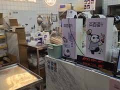 大堂-茶百道(花城汇中区店)