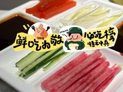 -雀蓝川菜(滨湖万象汇店)