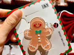 -九木杂物社(领展购物广场中关村店)