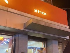 -双合成(柳北店)