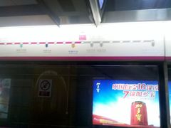 灯市口地铁站-北京丽晶酒店