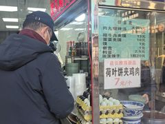 -清真李唯一优质肉丸糊辣汤