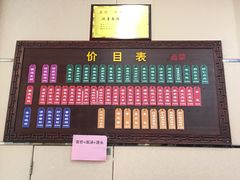 -苏州一碗面(鲈乡南路店)