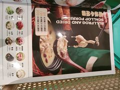 -荔粥记潮汕砂锅粥(新北万达店)