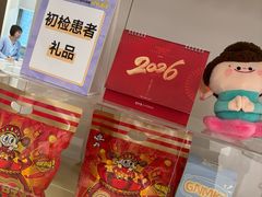 -东北大学附属辽宁爱尔眼科医院