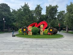 -北京市劳动人民文化宫(太庙)