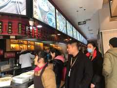 -蔡林记(汉街店)