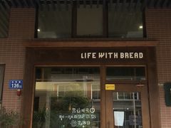 门面-沁屋面包店(人民东路店)