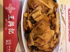 -王興記(中山路店)