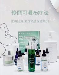点击看大图 -VE小颜皮肤管理&科学美肤中心