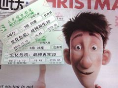 -大光明电影院(南京西路店)