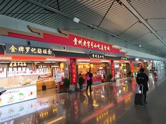 -贵阳龙洞堡国际机场-T2航站楼