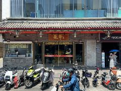 -螺大蛳柳州螺蛳粉·火锅·热干面(西城永捷店)