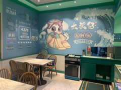 大堂-大头仔海鲜面馆(环球港店)