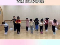 -飞童凡响艺术学校(松江区九里亭校区)