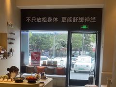 -泰合玺·精油疗愈 SPA(南京河西万达店)