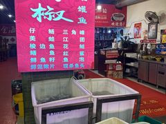 -金海椒罐罐鲢鱼(东方桂苑店)
