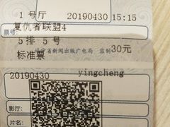 -中影国际影城(百联店)
