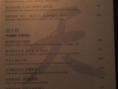 -广州四季酒店·天吧·高空酒吧