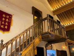 -陕拾叁(袁家村店)
