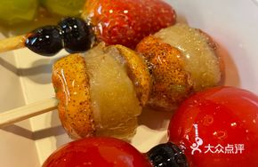 Cherry Tomato and Blueberry Skewers