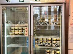 -老大昌(淮海中路店)