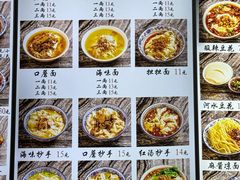 -西月城谭豆花(春熙路店)