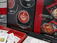 -NokNok Coffee(宽窄巷子店)
