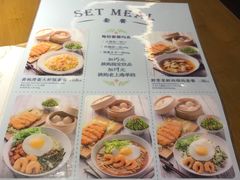 菜单-南小馆(迪士尼小镇店)