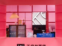 -王府井百货(总府店)