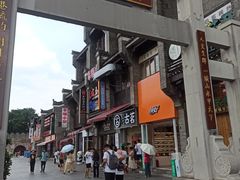 -东西巷
