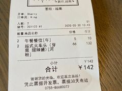 -CHINCHIN 青青·泰国料理(万象食家店)