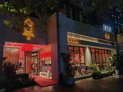 -赤宴·川菜(玉林店)