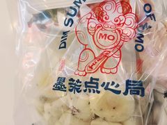 -墨茉点心局(梅溪湖新天地一店)