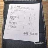 品尝下招牌菜，卫生环境还不错