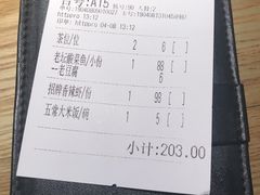 老坛酸菜鲈鱼-江渔兒酸菜魚專門店(顺盈时代广场店)