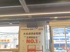 -放哈·甜醅子奶茶创造者(正宁路店)