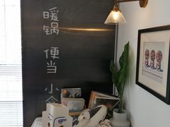 -小岛餐厅